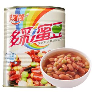 乐隆隆多彩蜜豆罐头850g豆子罐头红豆腰豆白芸豆即食甜品甜汤婚宴