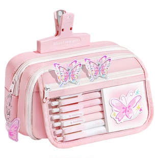 ins粉色蝴蝶大容量笔袋女生2026新款小学生文具盒女孩款多层分隔铅笔盒高颜值简约透明痛包初中女孩版文具袋