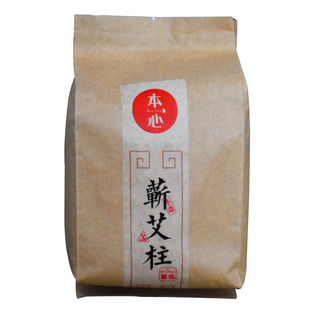 蕲春艾柱三年陈艾柱2cm粗家用短艾条手工纯艾绒艾草艾炷3cm艾灸柱
