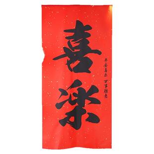 开门红新年装饰开工氛围布置超大挂布条幅福来商场幼儿园拍照背景
