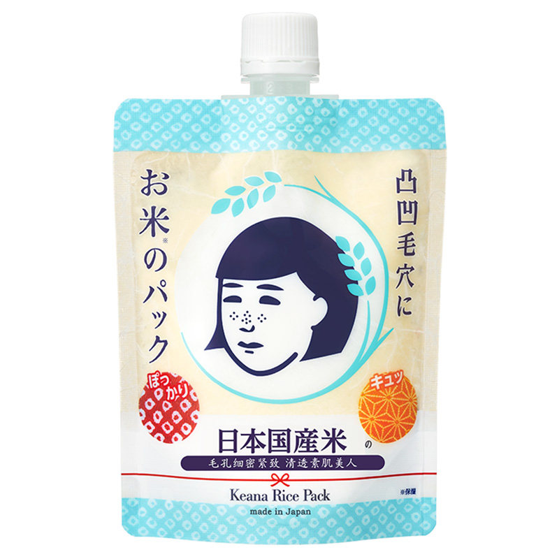 水洗面膜涂抹式补水保湿面膜石泽