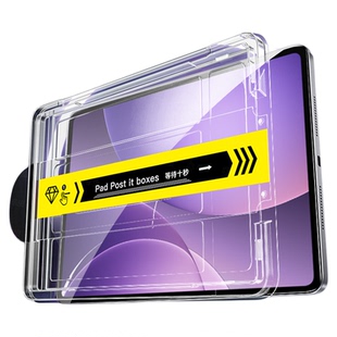 【无色护眼】适用oppopad5钢化膜oppopad4pro平板pad3pro保护膜se新款12.1寸pad2无尘仓类纸air2柔光高清全屏