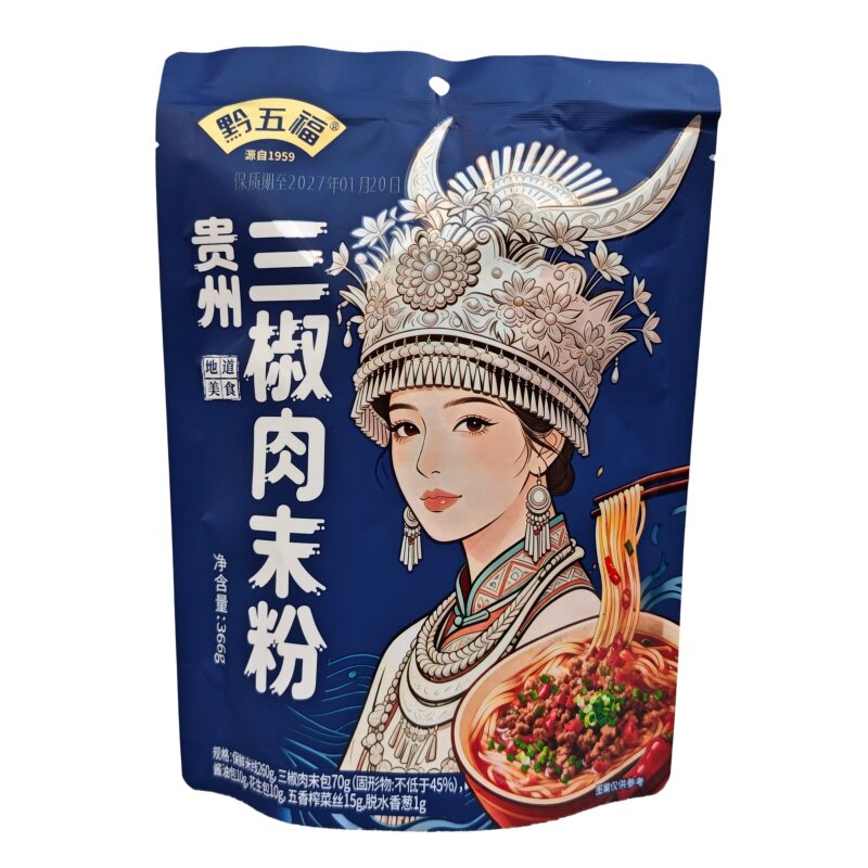 黔五福三椒肉末粉贵州贵阳特产