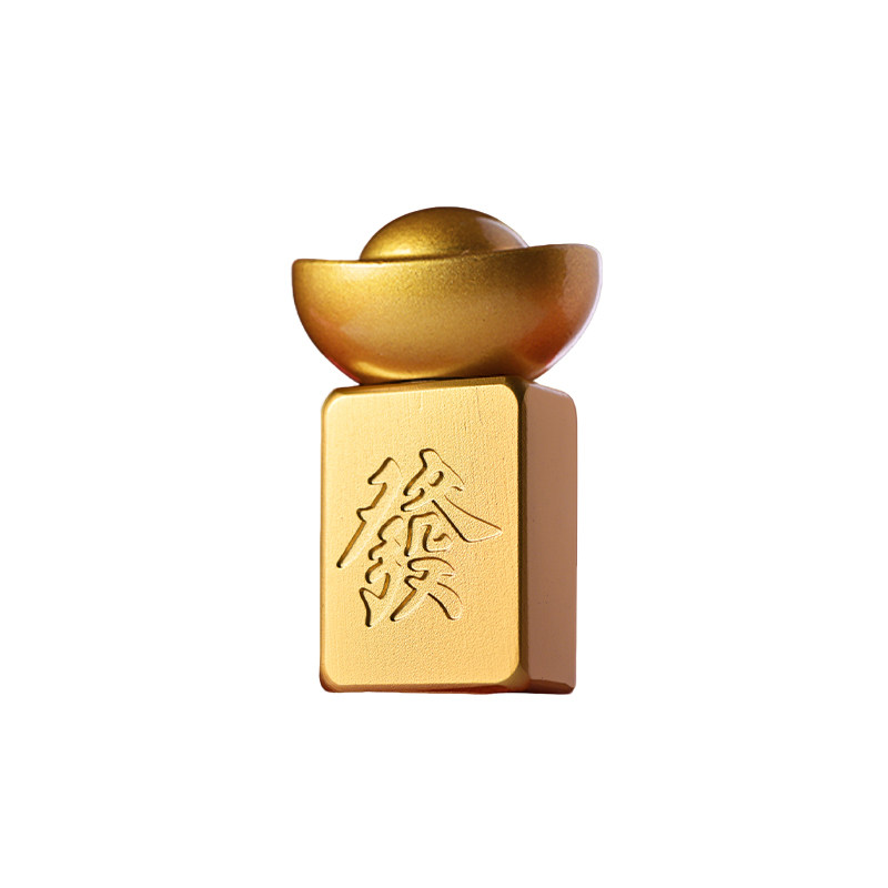 黄铜旋转元宝麻将马上发财解压手装饰摆件