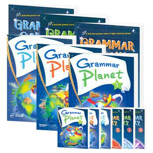 【自营】包邮美国compass语法专项课程课程英语教材 Grammar Planet galaxy 1-3级初高中10-13岁含互动APP语法
