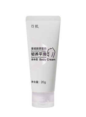 可预OK泵保湿身体乳去鸡皮滋养