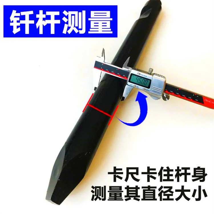 成德 炮头锤尖 液压锤隧道矿山开采  打击力强耐磨钎杆