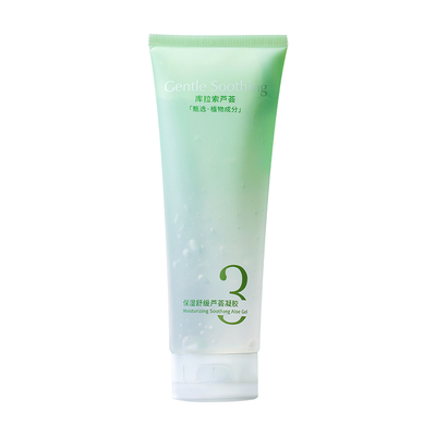 【商超爆卖款】芦荟胶热销榜第1