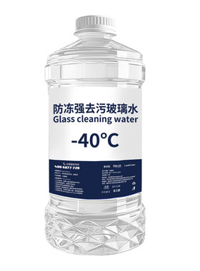 汽车玻璃水无色无暇强力去污去油