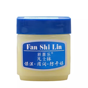 新喜乐凡士林护手霜45g 保湿滋润防干燥脚后跟干裂皲裂膏防冻霜
