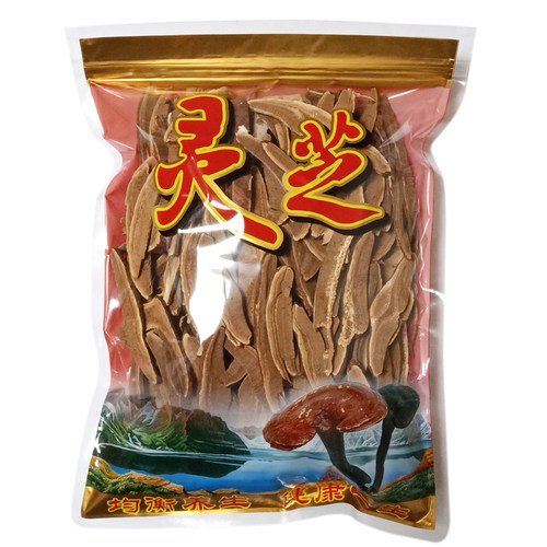 小赤芝/灵芝片/整朵灵芝500g灵芝茶椴木无锡（现买1送1 共发2斤）