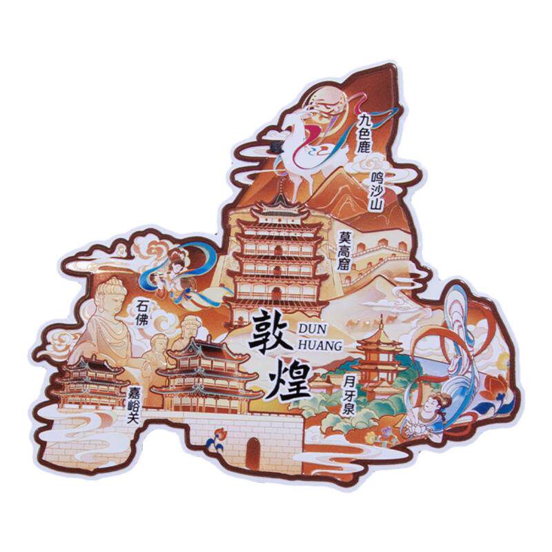 敦煌金属冰箱贴鸣沙山莫高窟月牙湖嘉峪关国潮甘肃旅游文创纪念品