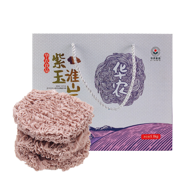 华农食品 紫玉淮山面1.1kg整箱营养早餐汤面方便面拌面鸡汤面