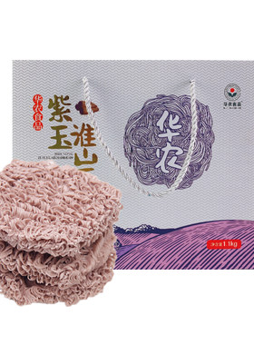 高蛋白花青素紫玉淮山面1.1kg/箱