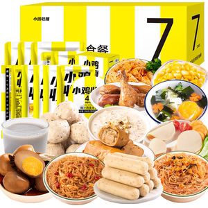 一周轻食套餐代餐即食7天7日主食21天0零食全餐免煮速食饱腹食品