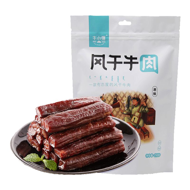 牛小强内蒙特产正宗手撕风干牛肉干解馋休闲办公室零食高蛋白原味