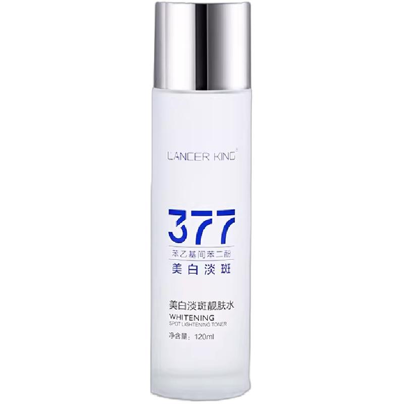 【官方正品】377美白淡斑靓肤水