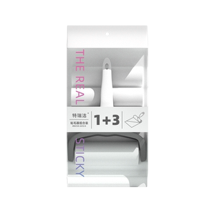 特瑞洁滚刷筒式粘毛器可撕式替换纸芯强力神器床上衣服养猫用盒装