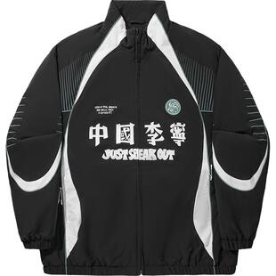 中国李宁Atticus Torre艺术家限定系列棉服男官方新款冬季运动服