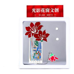 新年广州塔木棉花金属透光岭南磁吸书签高档礼盒装定制刻字 故宫广东省博物馆旅游小礼物送老师老外