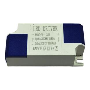 LED驱动电源变压器恒流隔离IC筒灯射灯镇流器1W3W5W7W8W12W18W25W