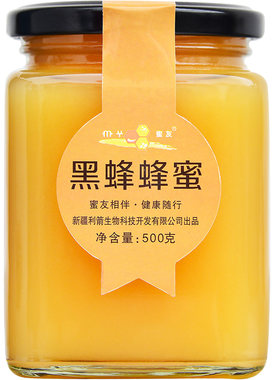 新疆蜂蜜纯正天然宗农家自产土峰品原礼盒伊犁黑蜂结晶野生百花蜜