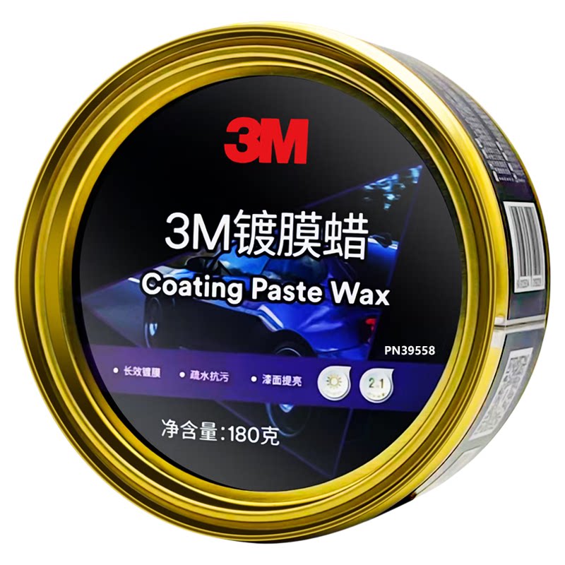 3m汽车镀膜蜡全系车通用