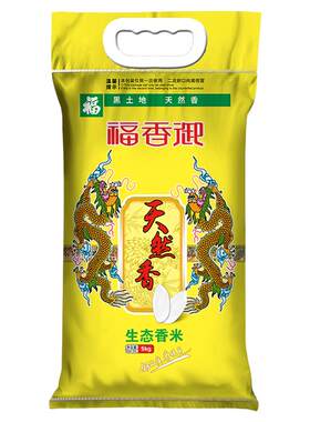 福香御天然香米东北大米新米10斤
