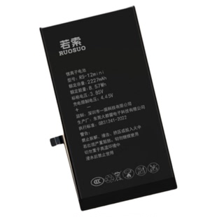 若索适用于12 13 12mini 12Pro 12ProMax 13Pro 13ProMax手机电池