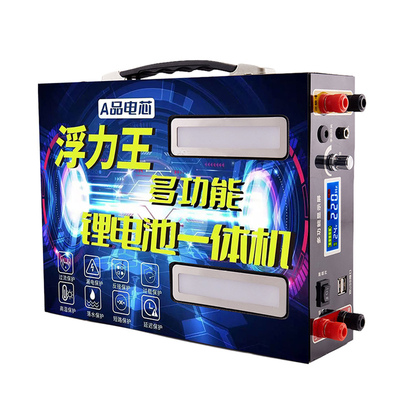 大功率锂电池一体机户外轻便整套