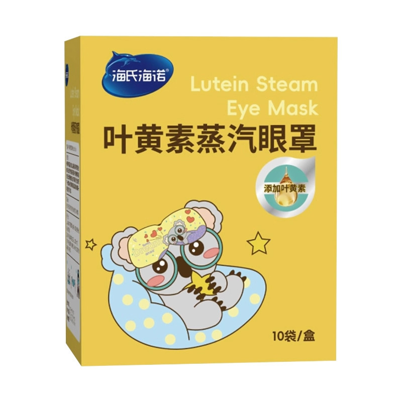叶黄素蒸汽眼罩睡眠遮光发热独立包装旅行眼部海诺护眼舒缓放松