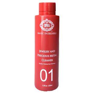 2瓶洗银水配器再送擦银布棒玫瑰金K黄金钻戒纯银发黑首饰清洁剂液