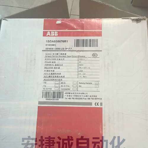 配件ABB塑壳断路器S5N630 In630 LSI 3P FF议价