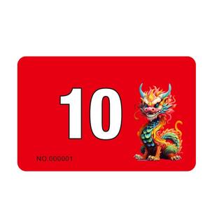 麻将筹码卡片加厚棋牌室专用磨砂超薄打麻将用牌子高端积分卡定制