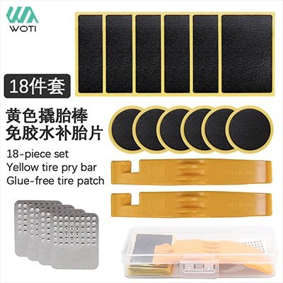 自行车补胎片撬胎棒胶水修车工具免快速片补胎补胎套装补胎补胎