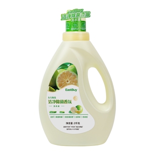 东方甄选|EastBuy洁净除菌香氛洗衣液家用除螨衣物可用