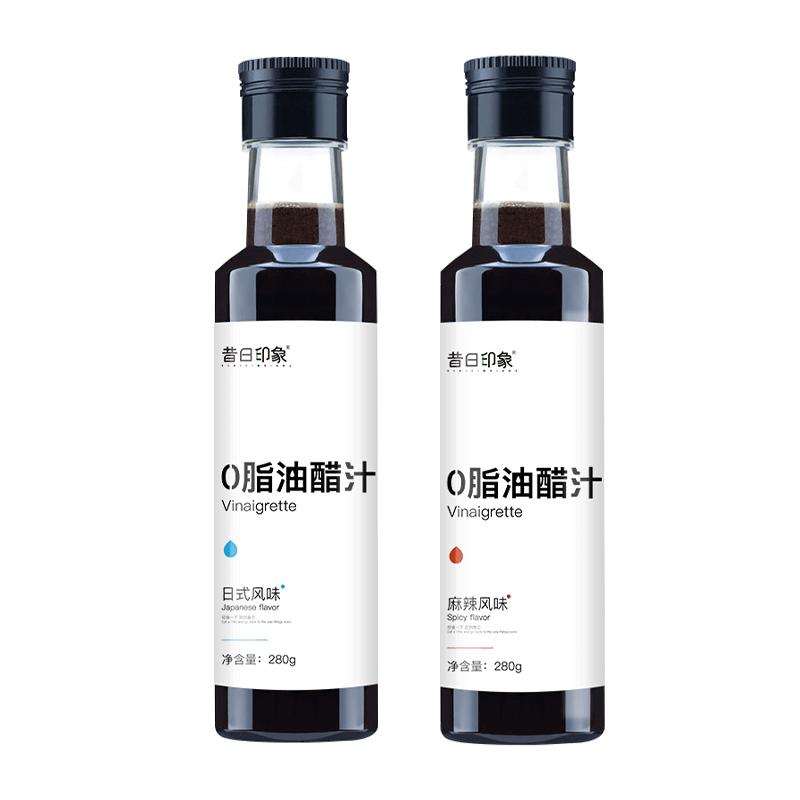 油醋汁0脂肪蔬菜沙拉酱