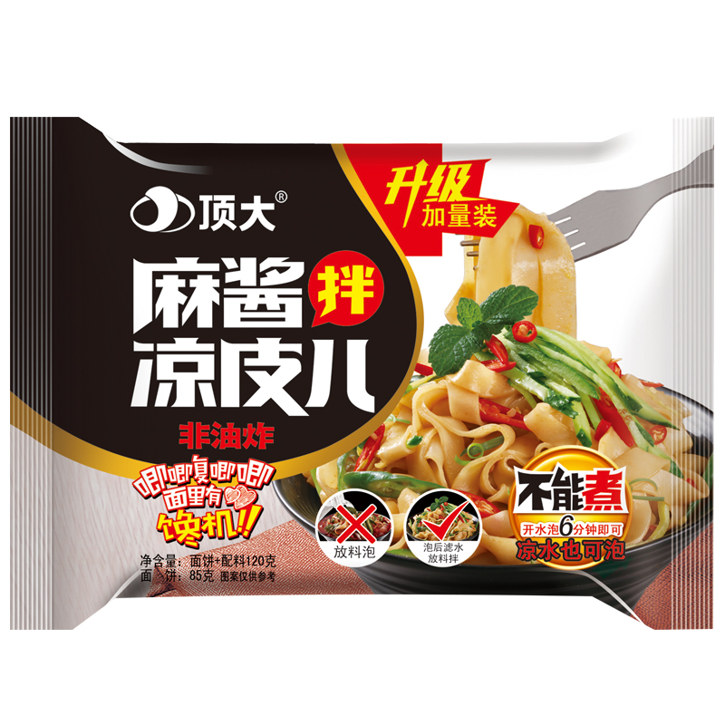 顶大拌凉皮麻酱袋装宿舍方便速食即食非油炸干面皮20袋整箱方便面