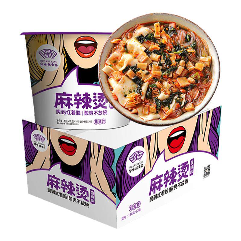 华味坊麻辣烫酸辣味非油炸蒸煮面