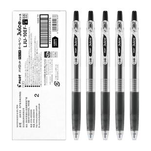 日本Pilot百乐中性笔盒装Juice果汁笔0.5按动水笔LJU-10EF学生刷题考试专用笔大容量可换笔芯官方授权正品