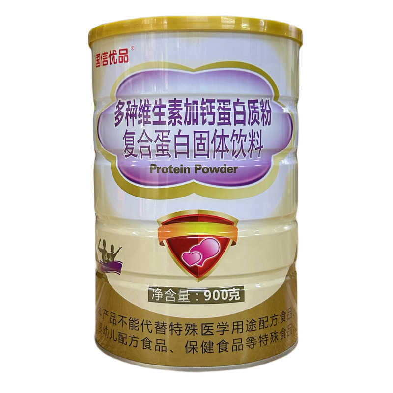 国信优品多种维生素加钙蛋白质粉