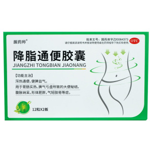【源药师】降脂通便胶囊0.5g*24粒/盒
