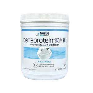 进口乳清蛋白质健身增肌人群