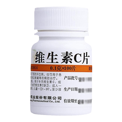 【维福佳】维生素C片100mg*100片/盒坏血病急慢性传染病紫癣辅助治疗