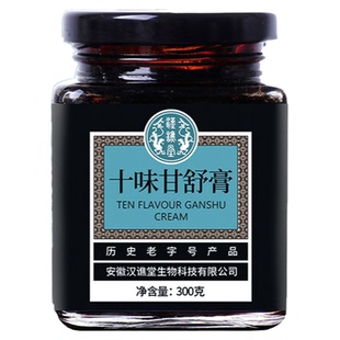 汉谯堂杞菊决明膏 菊花甘草组合 非疏肝解郁肝火旺喝酒熬夜茶口臭