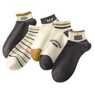 男士袜子男款棉袜短袜春秋季青少年男生吸汗防臭7a抗菌运动中筒夏