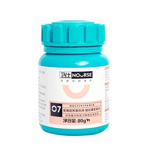 卫仕宠物保健复合维生素片狗狗用补充维生素金毛营养品