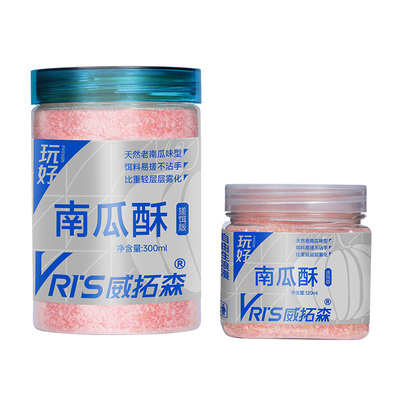 威拓森南瓜酥拉饵|超1000次加购