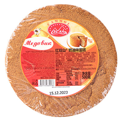 俄罗斯提拉米苏蛋糕老式正宗奶油蜂蜜蛋糕千层欧式下午茶糕点双山