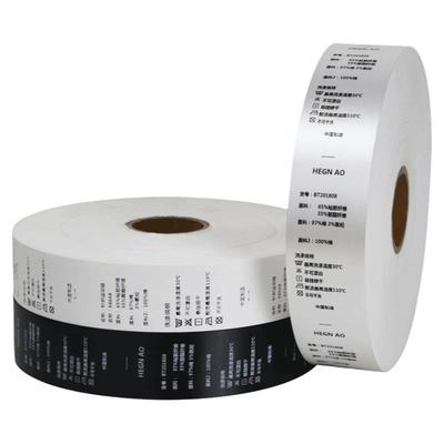 水洗唛水洗标耐熨烫打印清晰